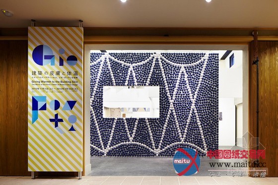 给予温暖的主题室内展览 探讨建筑表面