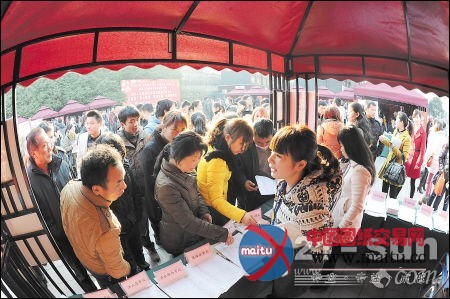 三一中联等企业助力长沙就业援助月活动