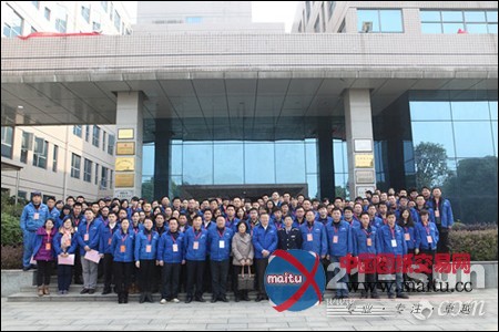 中共山河智能党员大会及第三届一次会议召开