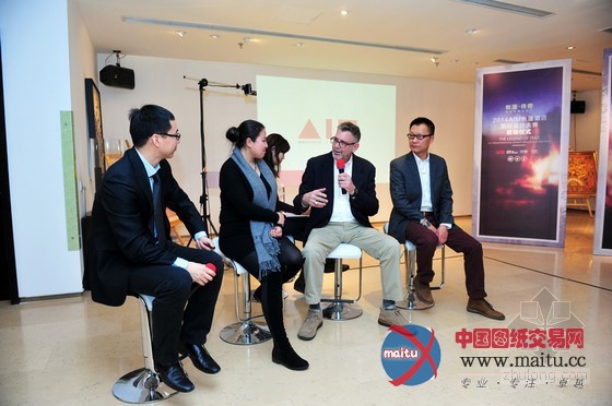 2014AIM国际设计大赛正式启动 现面向全球征集作品