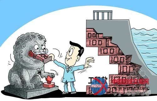 新疆北新路桥集团1524万元工程款被挪用