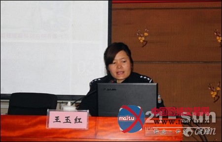 山东常林2014年驾驶员交通安全培训会召开