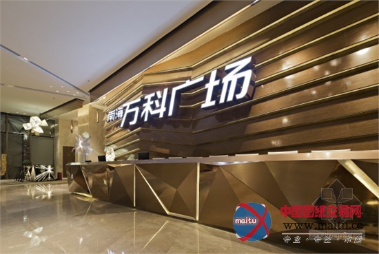广东南海万科广场售楼部设计 强烈视觉对话