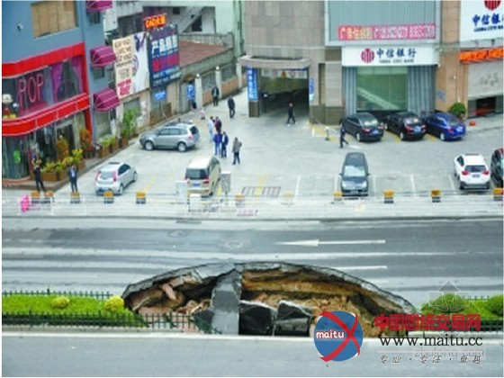 广东城铁发生坍塌 骤现40平方米大坑