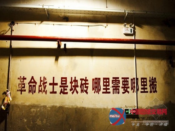 重庆“816”地下核工厂 堪与三峡大坝争锋