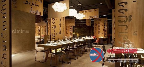 马德里风情新颖独特的LAH!餐厅设计