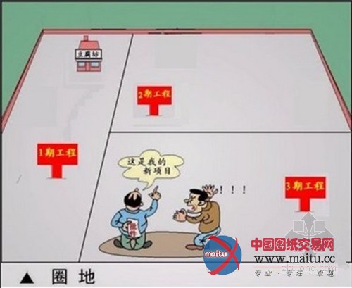 中海地产36天内圈地151亿 土地储备规模超万科