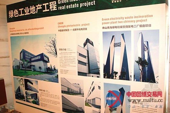 蒙娜丽莎陶瓷薄板推介会深圳站圆满落幕