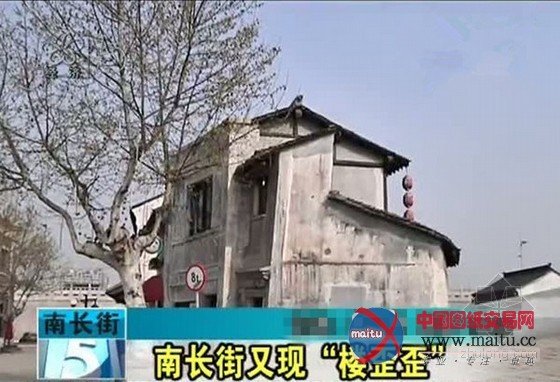 无锡多奇葩建筑 南长街“楼歪歪”已成标志
