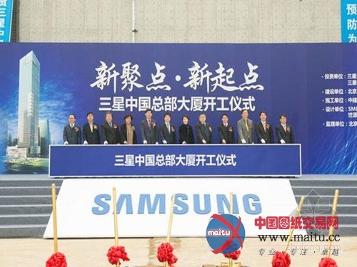 三星将在北京CBD建57层超高层大楼 于16年竣工