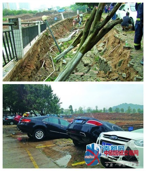 广东怡景花园发生地陷 8辆车掉落