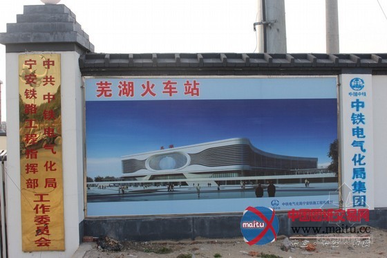 芜湖新火车站工程正在火热施工中