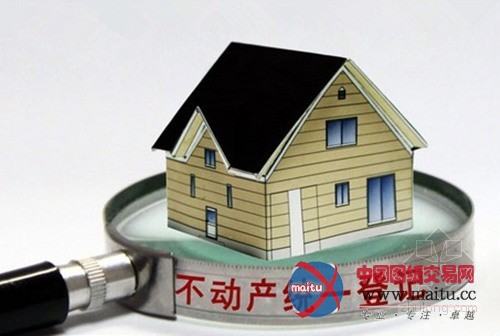 南京、宁波等地被纳入不动产登记试点城市