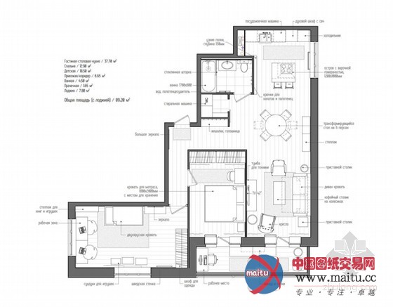 莫斯科混搭公寓设计 氛围十分优雅宜居