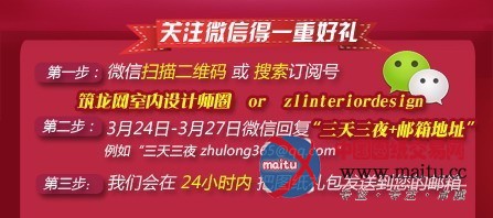 “你关注、我送图”疯狂三天三夜再次来袭