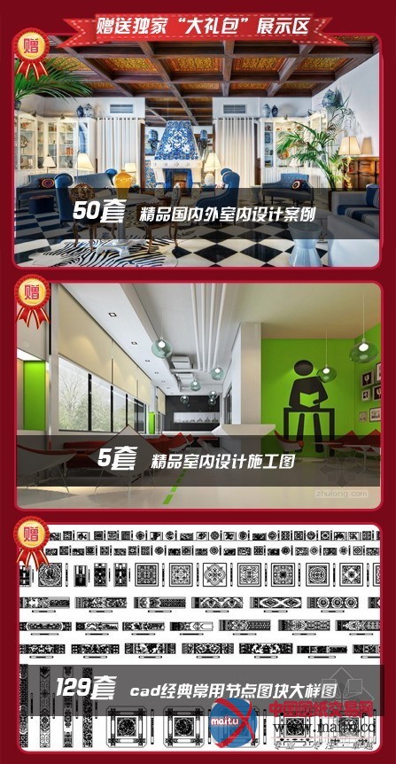 “你关注、我送图”疯狂三天三夜再次来袭