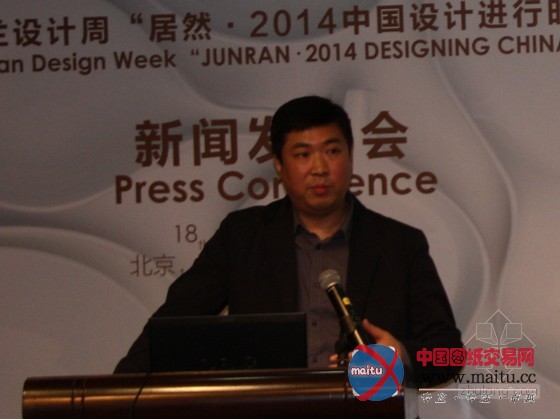 中国实力“居然·2014中国设计进行时”亮相米兰
