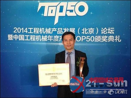 超越巅峰畅“享”威名 徐工摘得金奖桂冠