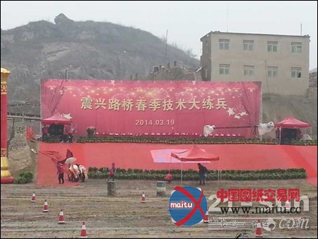 150台晋工机械助力震兴集团十周年庆典