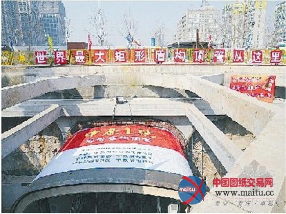 世界最大矩形盾构“显身”郑州隧道工程