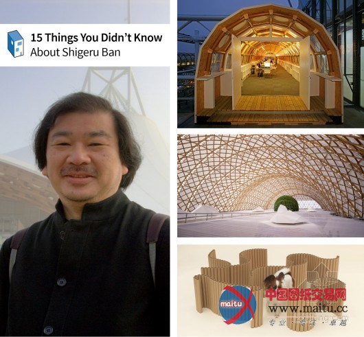 十五件你不知道有关坂茂的事