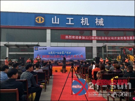 ���������ֹ�˾��ҵ ��������ͷ���ܼ���