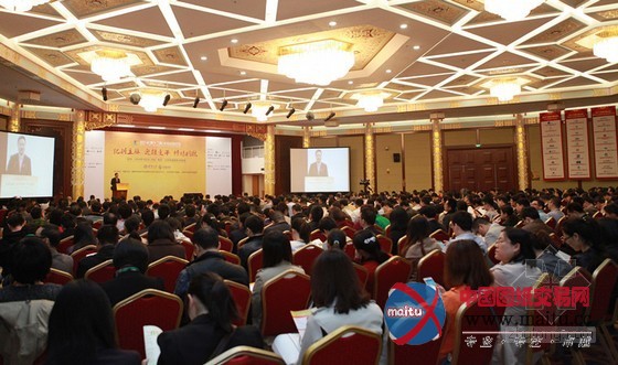 “2014(第十二届)水业战略论坛”开幕