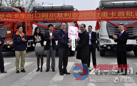 200辆批量出口非洲 联合卡车海外进程提速