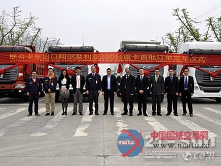 200辆批量出口非洲 联合卡车海外进程提速