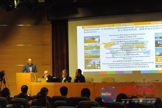 AC国际讲坛--英伯利格:建材创新与可持续建筑的新思路