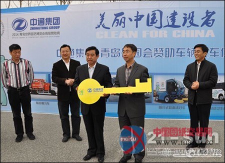 中通集体与青岛世园会执委进行交车典礼 中通集体与青岛世园会执委进行交车典礼