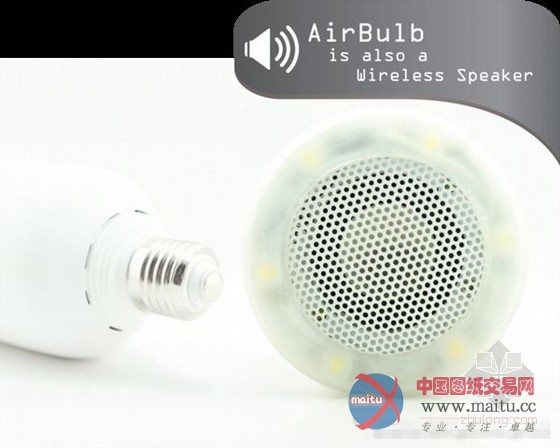 会唱歌的LED灯泡 声色兼备