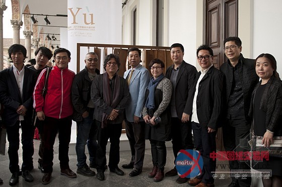 中国设计进行时,对话国际新语境