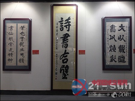 宝沃雷克举办王其林书张文勋先生诗词作品展