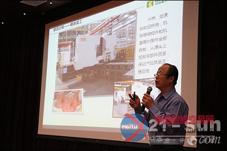 奇瑞重工水田农机化生产示范合作社授牌成立