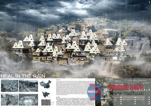 天津大学“重建雅安”创意获国际竞赛一等奖