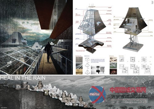 天津大学“重建雅安”创意获国际竞赛一等奖