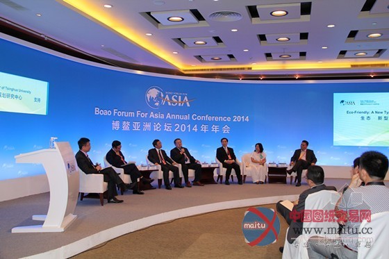 蒙博鳌亚洲论坛2014年年会生态•新型城镇化分会