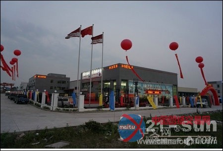 广东合力总部新4S店正式开业 投入使用