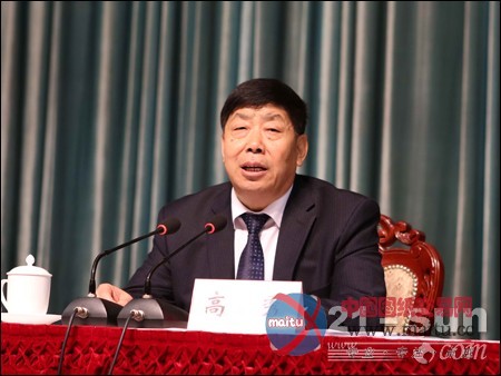 方圆集团高秀当选山东省中小企业协会会长