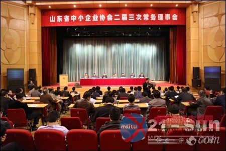 方圆集团高秀当选山东省中小企业协会会长