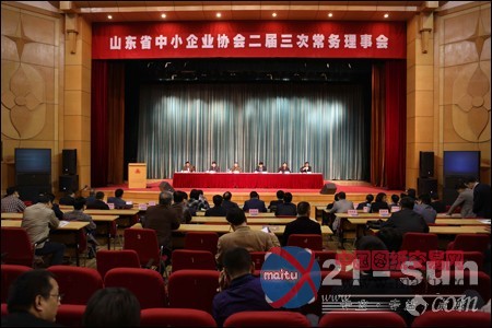 方圆集团高秀当选山东省中小企业协会会长