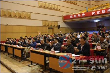 方圆集团高秀当选山东省中小企业协会会长