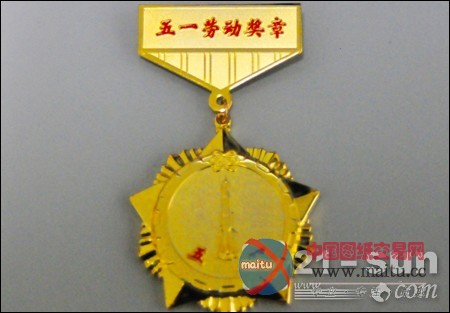 山推:荣获山东省行业工会多项荣誉称号