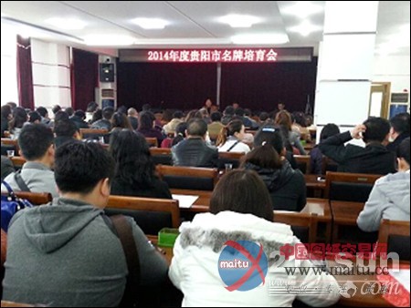 詹阳动力开展“贵州省名牌产品”申报工作