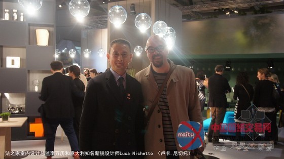2014米兰家具展后新观感 解读家具视觉盛宴——专访法国之家室内设计总监李万历