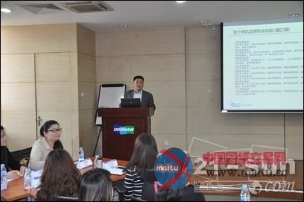 斗山呼叫中心坐席主管培训 提升服务品质