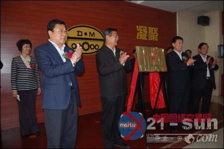 恒特重工授牌“山东省工程机械动员中心”