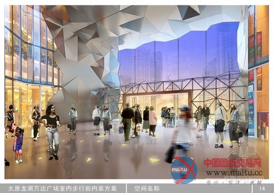 万达:提升产品魅力,需要内外兼修