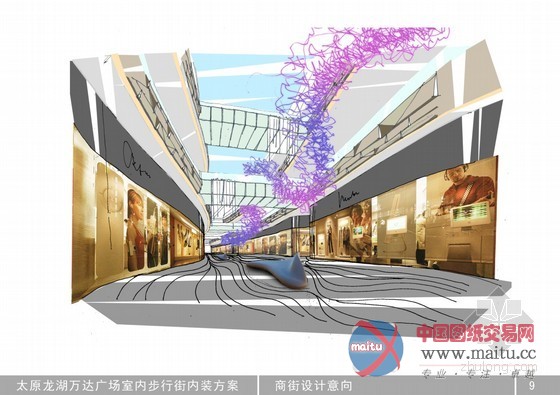 万达:提升产品魅力,需要内外兼修